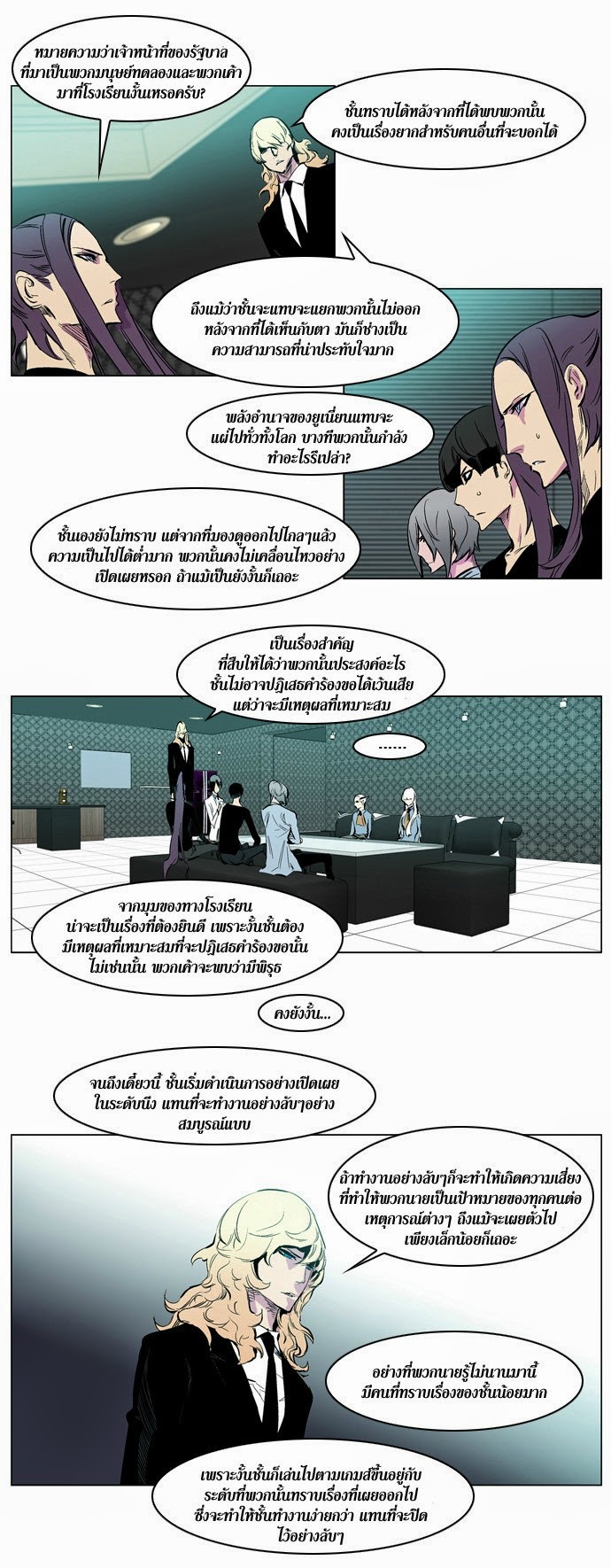 Noblesse 205 015
